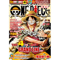 ONE PIECE総集編 THE 4TH LOG "GRAN（集英社マンガ総集編シリーズ） [ムックその他]