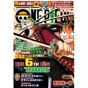 ONE PIECE総集編 THE 6TH LOG "ARAB（集英社マンガ総集編シリーズ） [ムックその他]