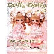Dolly Dolly〈Vol.30〉 [単行本]