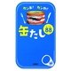 カン単!カン動!缶たしレシピ88 [単行本]