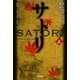 サトリ〈上〉(ハヤカワ文庫NV) [文庫]
