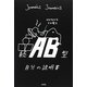続 AB型自分の説明書 [単行本]