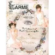 LARME 1－SWEET GIRLY ARTBOOK（Town Mook） [ムックその他]