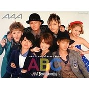 ABC―AAA Book Chronicle [単行本]