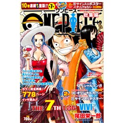 ONE PIECE総集編 THE 7TH LOG "VIVI（集英社マンガ総集編シリーズ） [ムックその他]