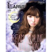 LARME 2－SWEET GIRLY ARTBOOK（Town Mook） [ムックその他]