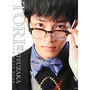 TORing―松坂桃李コンプリートBOOK [単行本]