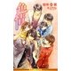色情(ビーボーイノベルズ) [新書]