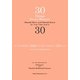 すべての女性が30歳までに知っておきたい30のこと [単行本]
