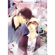 七月七日(幻冬舎ルチル文庫) [文庫]
