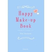 Happy Make-up Book―高橋里帆の大人のHappyメイク [単行本]