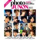 photo JUNON 2013（別冊JUNON） [ムックその他]