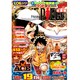 ONE PIECE総集編 THE 19TH LOG "MAR（集英社マンガ総集編シリーズ） [ムックその他]