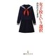 女子校という選択(日経プレミアシリーズ) [新書]