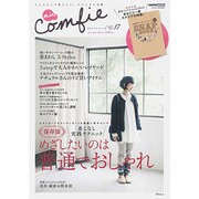 nuComfie Vol.17 (2012-2013 Win－ここちよくて私らしい、ナチュラルな服（CARTOP MOOK） [ムックその他]