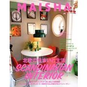 MAISHA No.6 (DECEMBER/JANUARY－INTERIOR STYLE MAGAZINE [単行本]