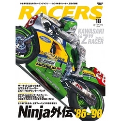 RACERS volume18 (2012)（SAN-EI MOOK） [ムックその他]