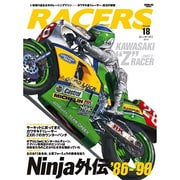 RACERS volume18 (2012)（SAN-EI MOOK） [ムックその他]