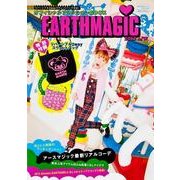 JSシリーズ EARTHMAGIC オフィシャルファッションBOOK 2012 A/W（角川SSCムック） [ムックその他]