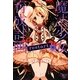 魔法少女育成計画restart〈前〉(このライトノベルがすごい!文庫) [文庫]