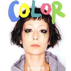 COLOR [単行本]