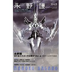 ユリイカ 第44巻第14号－詩と批評 [ムックその他]