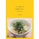 うちで食べる台湾式ごはん―いつもの食卓によりそうやさしい中華料理 [単行本]