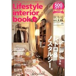 Lifestyle interior book 2012秋冬－BELLE MAISON [単行本]