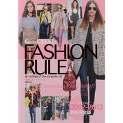 Girl's CELEB FASHION RULE Vol.（マイウェイムック） [ムックその他]