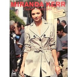 MIRANDA KERR Fashion complete book [単行本]