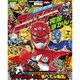 特命戦隊ゴーバスターズ完全ずかん（てれびくんデラックス 愛蔵版  スーパーV戦隊シリーズ） [ムックその他]