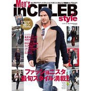 Men's in CELEB style vol.3－セレブのプライベートファッションマガジン（英和MOOK） [ムックその他]