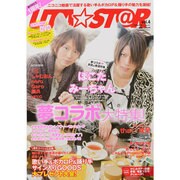UTA★ST@R vol.4（Gakken Mook） [ムックその他]