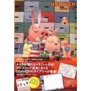 USAVICH diary 2013 [ムックその他]