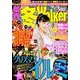 関西冬Walker（ウォーカームック 318） [ムックその他]