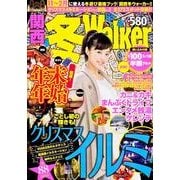 関西冬Walker（ウォーカームック 318） [ムックその他]