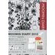 MOOMIN DIARY 2013 [ムックその他]