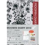 MOOMIN DIARY 2013 [ムックその他]