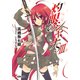 灼眼のシャナS〈3〉(電撃文庫) [文庫]