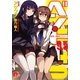 ベン・トー〈9.5〉箸休め―濃厚味わいベン・トー(集英社スーパーダッシュ文庫) [文庫]