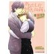 あなたしか好きになれない(B-PRINCE文庫) [文庫]