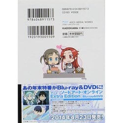 ヨドバシ Com ソードアート オンライン 11 アリシゼーション ターニング 電撃文庫 文庫 通販 全品無料配達