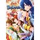 学園BASARA4－戦国BASARAシリーズオフィシャルアンソロジーコミック（カプコンオフィシャルブックス） [単行本]