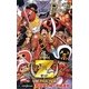 ONE PIECE FILM Z(JUMP j BOOKS) [単行本]