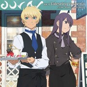 DJCD テイルズリング・ヴェスペリア Comic Market 83 Limited