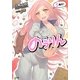 のうりん〈5〉(GA文庫) [文庫]