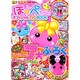 キャラぱふぇフロクBOOKシリーズ ほっぺちゃんオフィシャルファンBOOK [ムックその他]