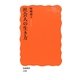 社会人の生き方(岩波新書) [新書]