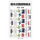 橋本式国語勉強法(岩波ジュニア新書) [新書]
