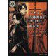バチカン奇跡調査官―天使と悪魔のゲーム(角川ホラー文庫) [文庫]